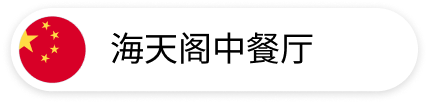 iFAST Global Bank Debit Card